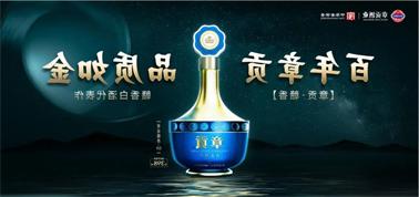 品质向上而行！<a href='http://ivt8.bjtvalve.com'>买球盘口</a>赣香专家鉴评研讨会即将启幕